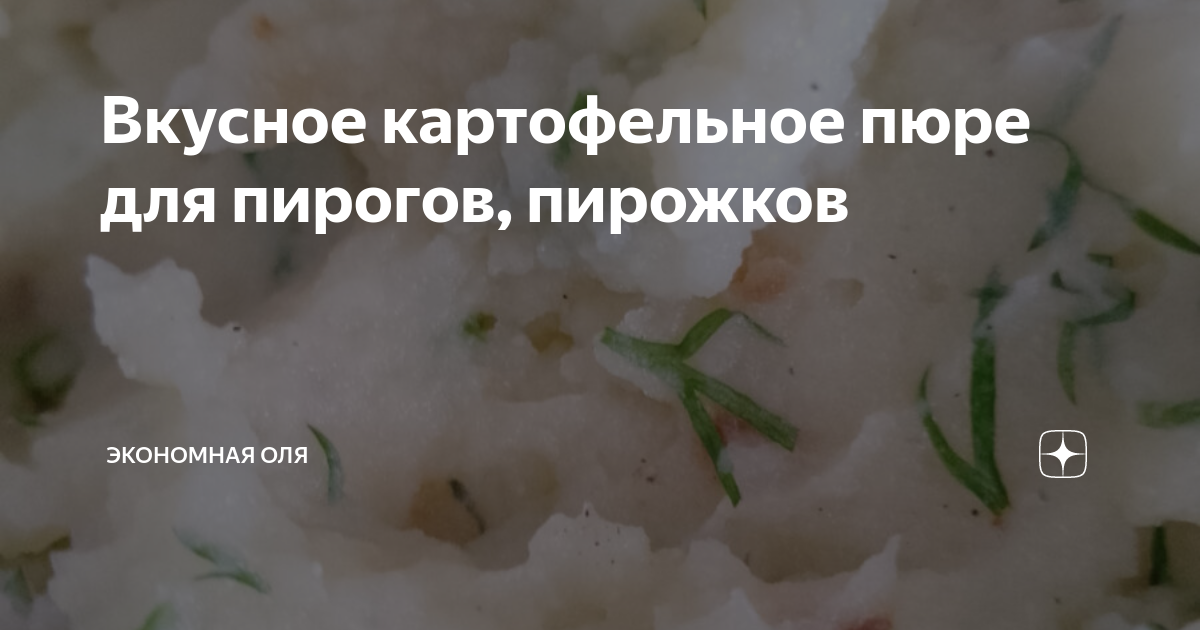 Рецепт жареных пирожков с картошкой и луком с фото пошагово на Вкусном Блоге