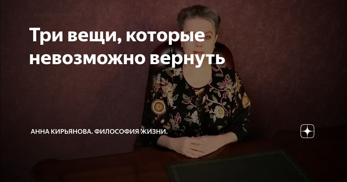 Всепоглощающие эмоции