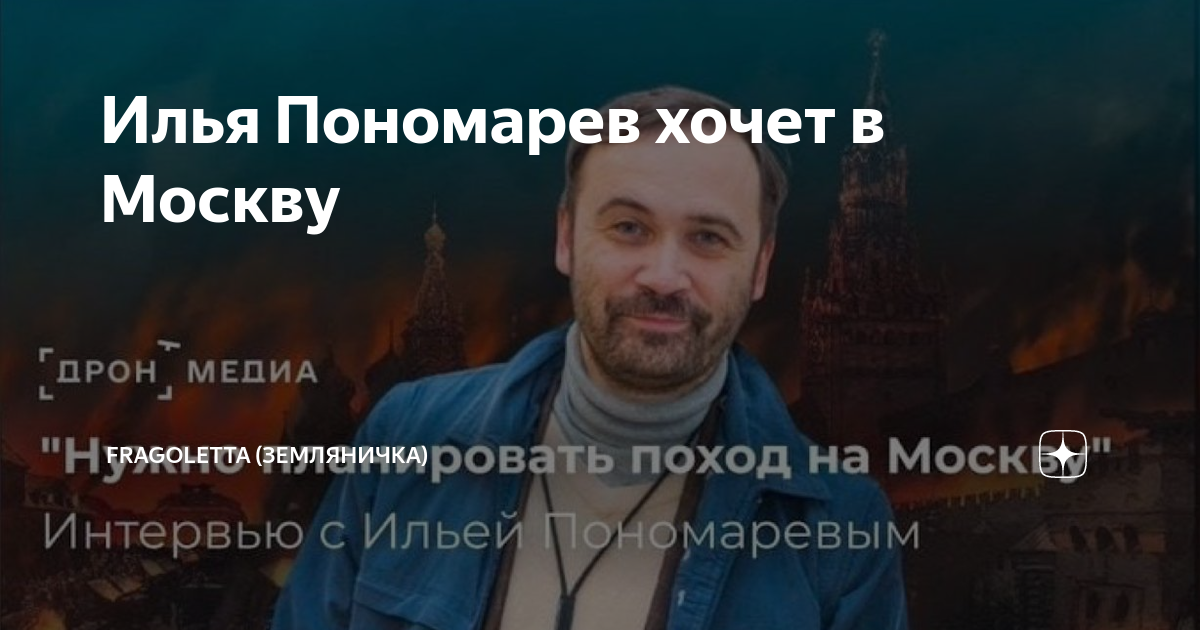 Фраголетта дзен блог. Фраголетта дзен блог. Анналена бербок семья дети. Фраголетта дзен блог. Фраголетта дзен блог.