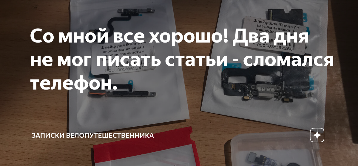 Можно ли писать статьи в дзен с телефона