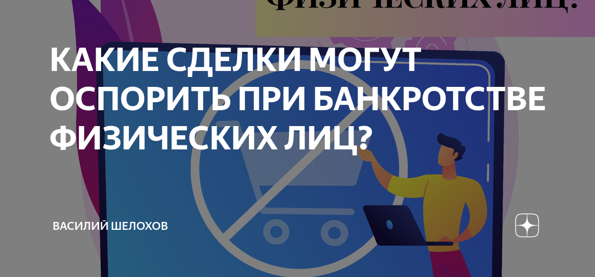 Сколько можно отсудить моральный