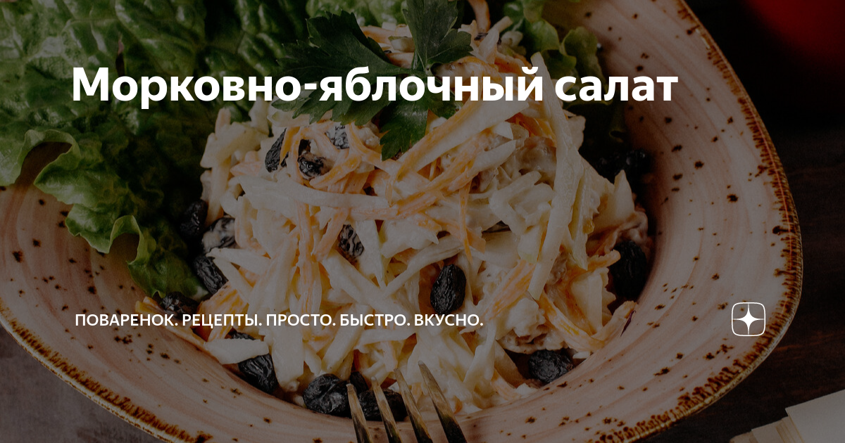 9 рецептов вкусных салатов.