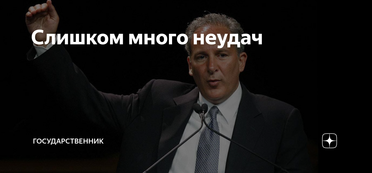 Дзен канал государственник. Государственник дзен. Дзен канал государственник. Дзен канал государственник. Государственник на дзене автор канала олег адольфович.