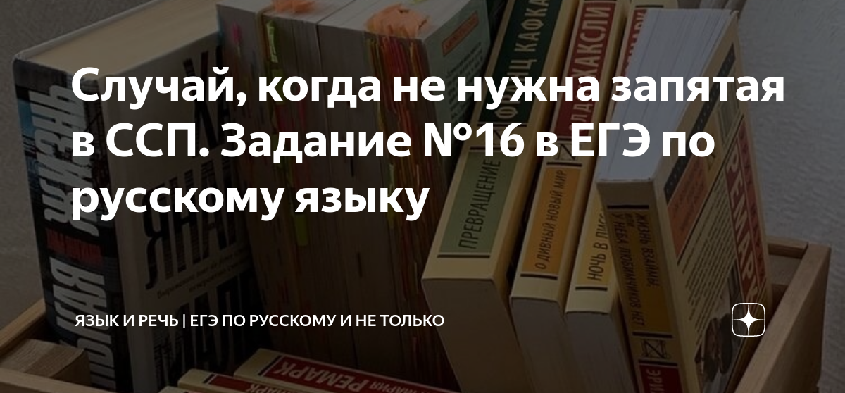 Взволнованный и усталый я бросился в кресло где запятая