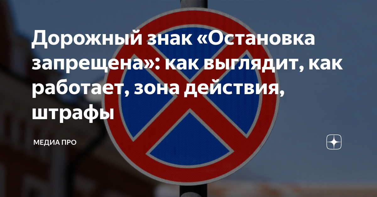 Штраф 3.27