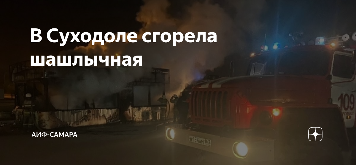 Погода суходол на 10 дней точный