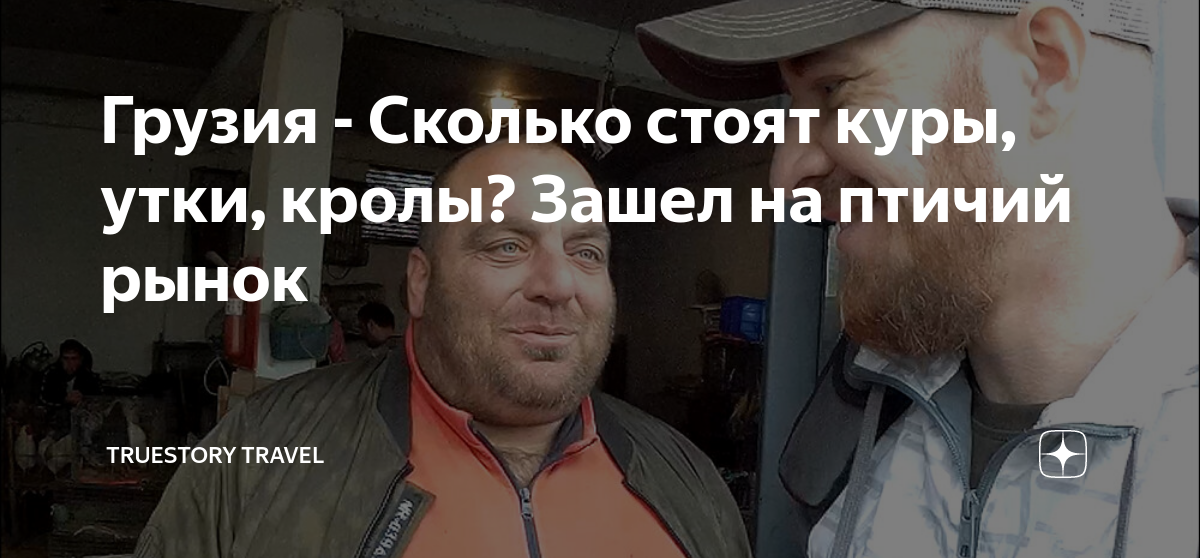 цены на курицу в россии