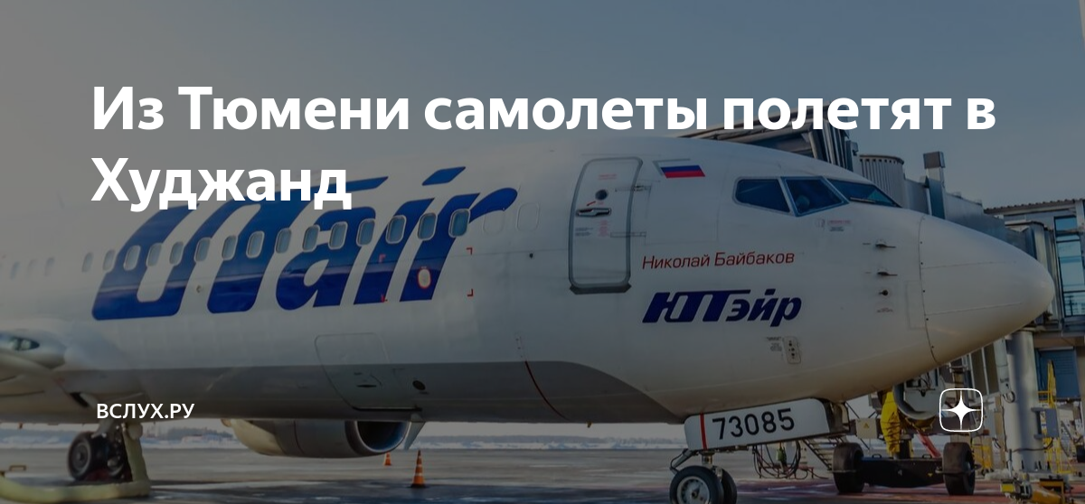 Прямые