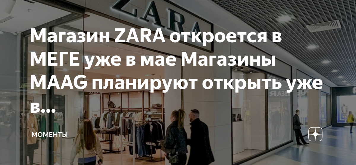 Maag что за бренд. Maag что за бренд. Maag что за бренд. Renk maag gmbh. Maag что за бренд.