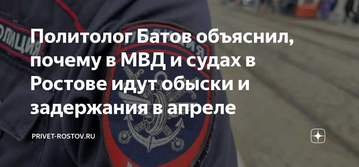 Повышение сотрудникам полиции в 2024. Повышение сотрудникам полиции в 2024. Сотрудник полиции. Повышение сотрудникам полиции в 2024. Сотрудник мвд.