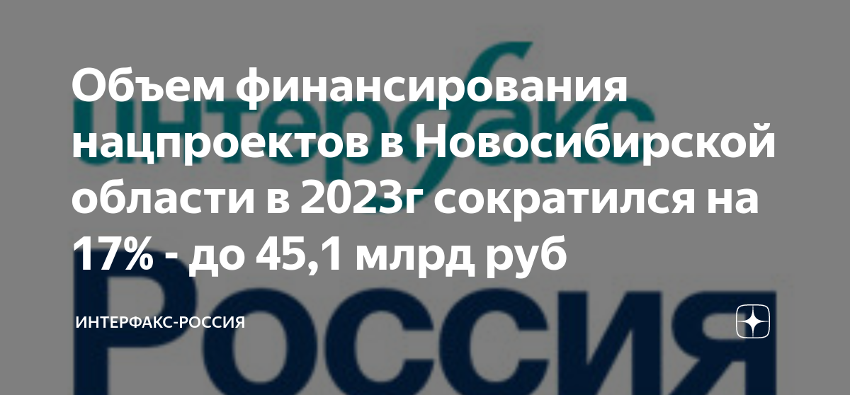 Финансовое обеспечение национального проекта Участие Тамбовской области в реализации национального проекта "Здравоохранения"