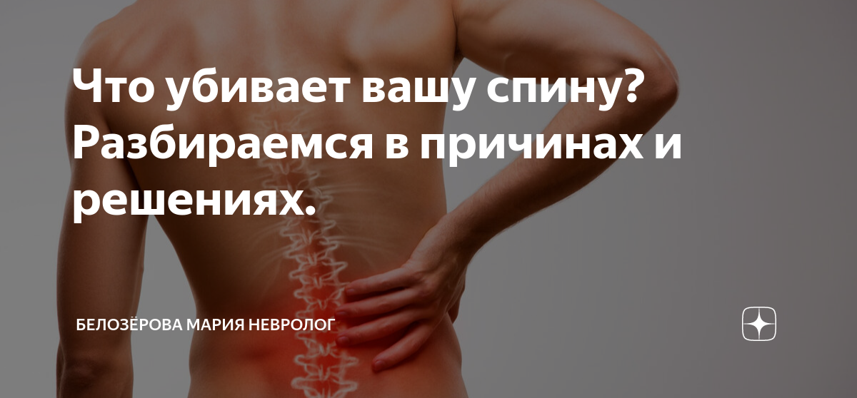 Как узнать болит поясница или почки. Гипертонус мышц спины. Поясница почки. Что болит почка или поясница.