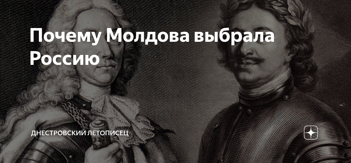 луцкий договор роль. молдавский господарь кантемир. луцкий договор. кючук-кайнарджийский мирный договор бумага. луцкий договор.