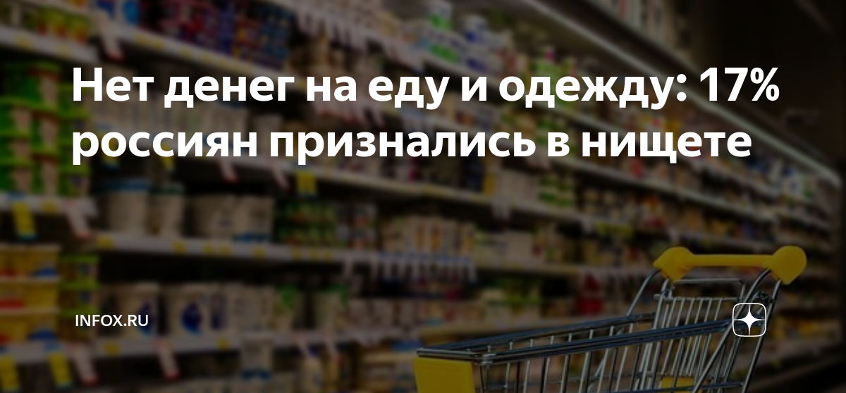 айкакан урах ергери шаран. Aram asatryan urax erger sharan 2020. нехватка денег на еду. денежка на еду. полка добра в магазине.