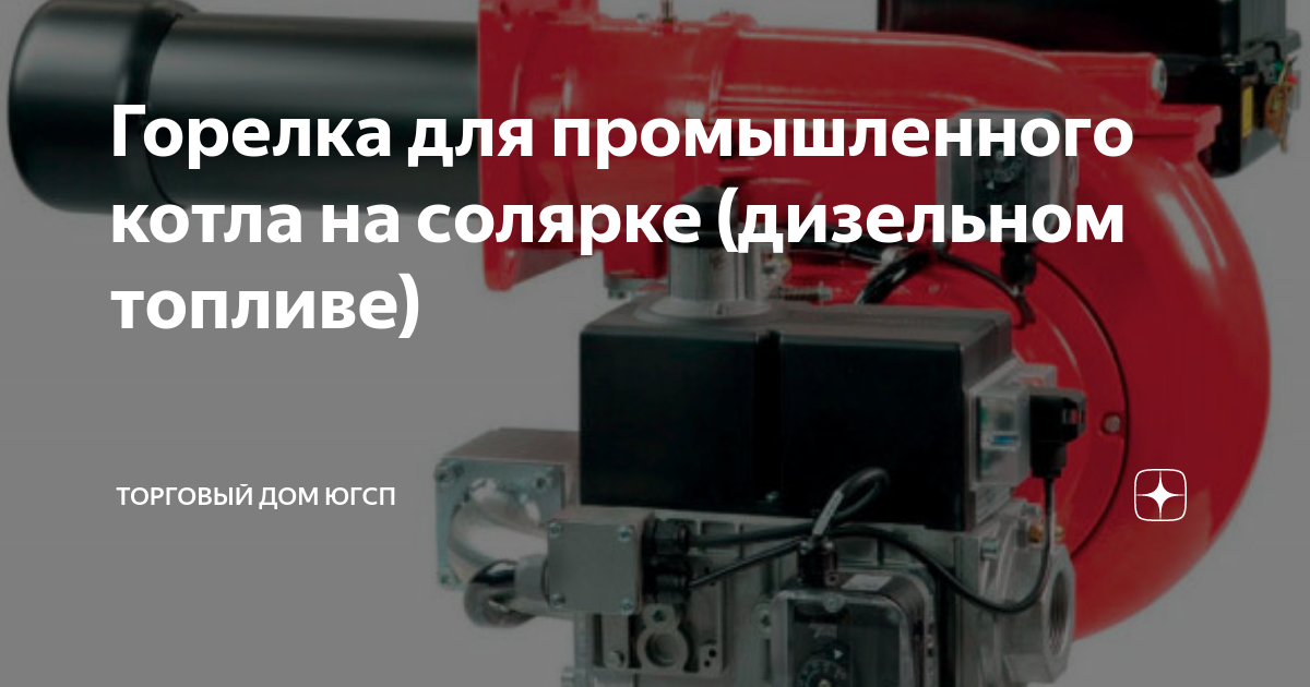 Коды ошибок дизельного котла китурами турбо 13. Газовый котел олимпия ошибка f2. Ошибки дизельного котла. Olb 350 f-r котел олимпия. Olympia olb-350 f-r.