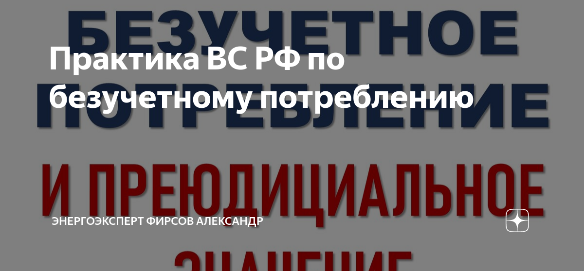 Практика вс