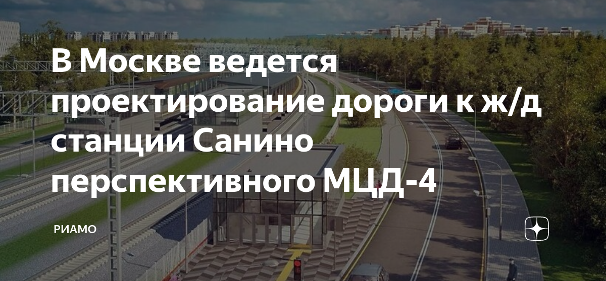 Санино москва карта