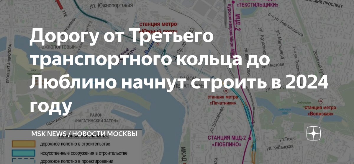 Карта москвы южный порт