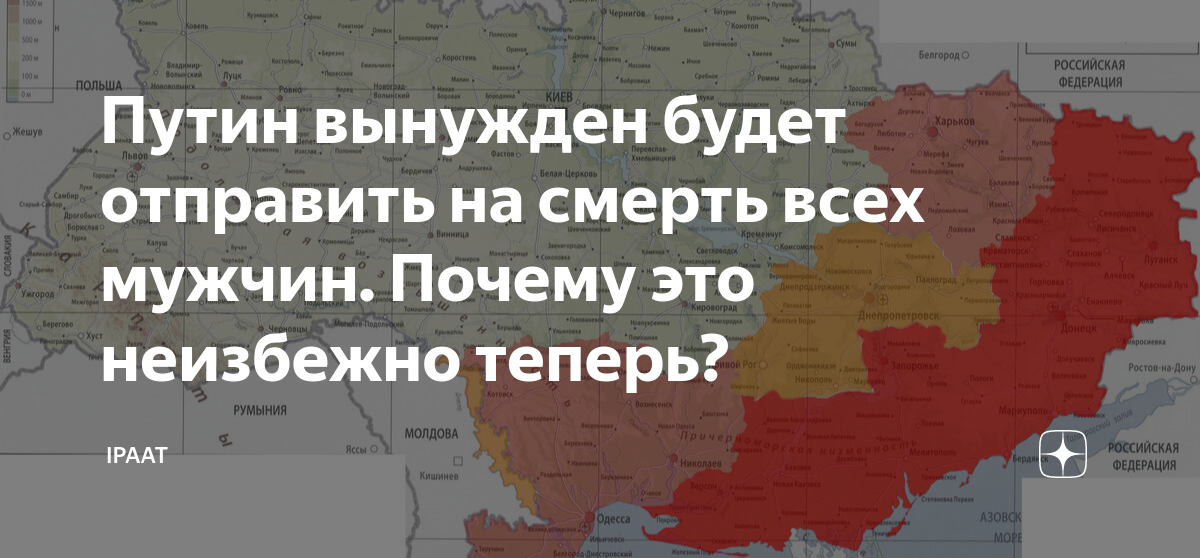 Вынужденно покинувших территорию украины