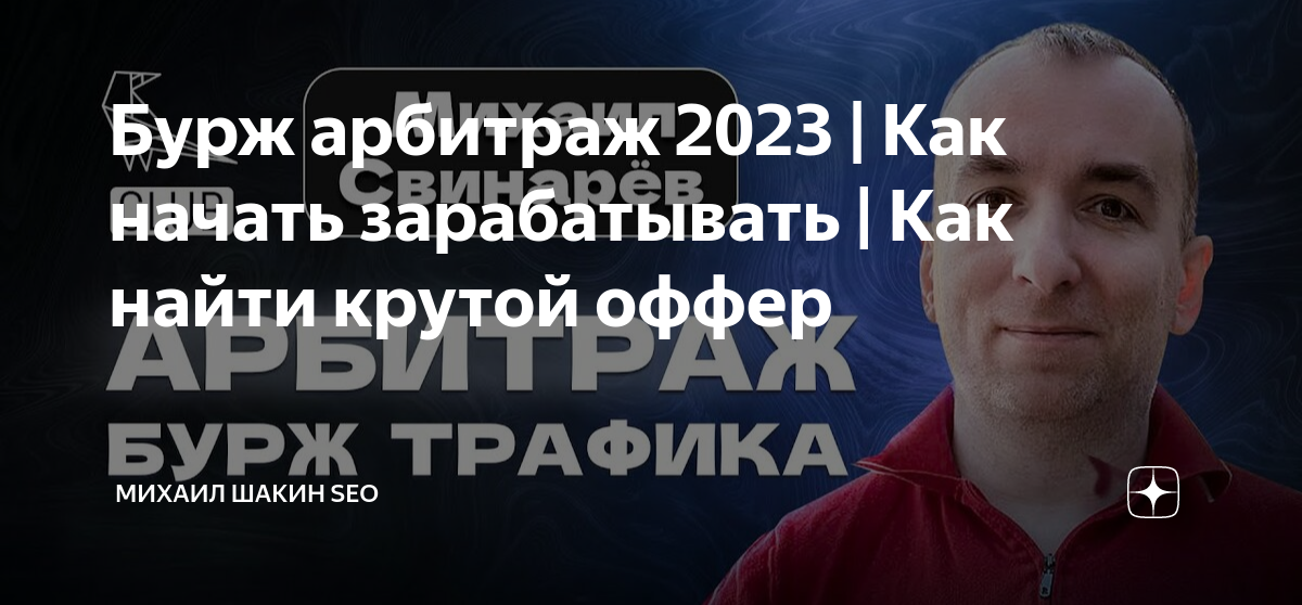 кейсы арбитраж 2023