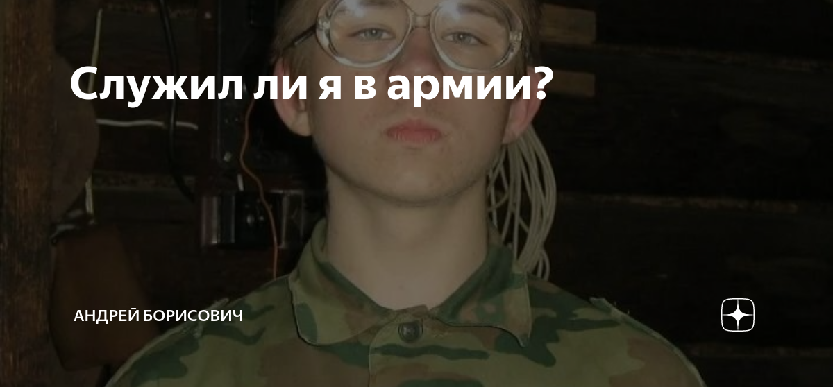 Прическа призывника. Служи ли. Дисбат в армии 2021. Женщины в армии россии. Прически срочников.