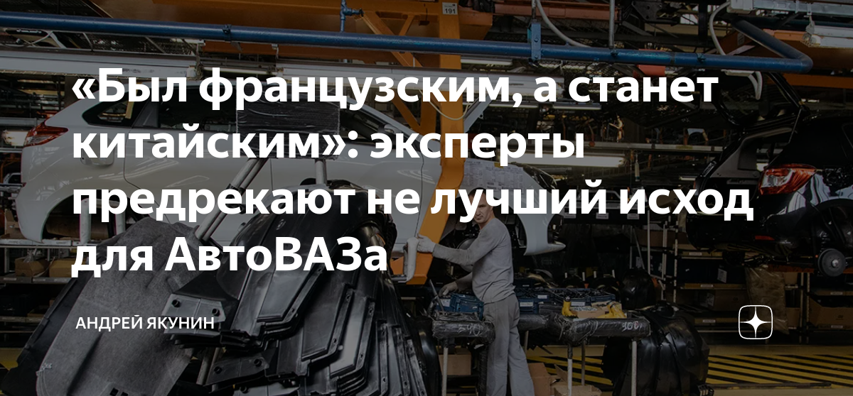 Лучший автоваз для студента