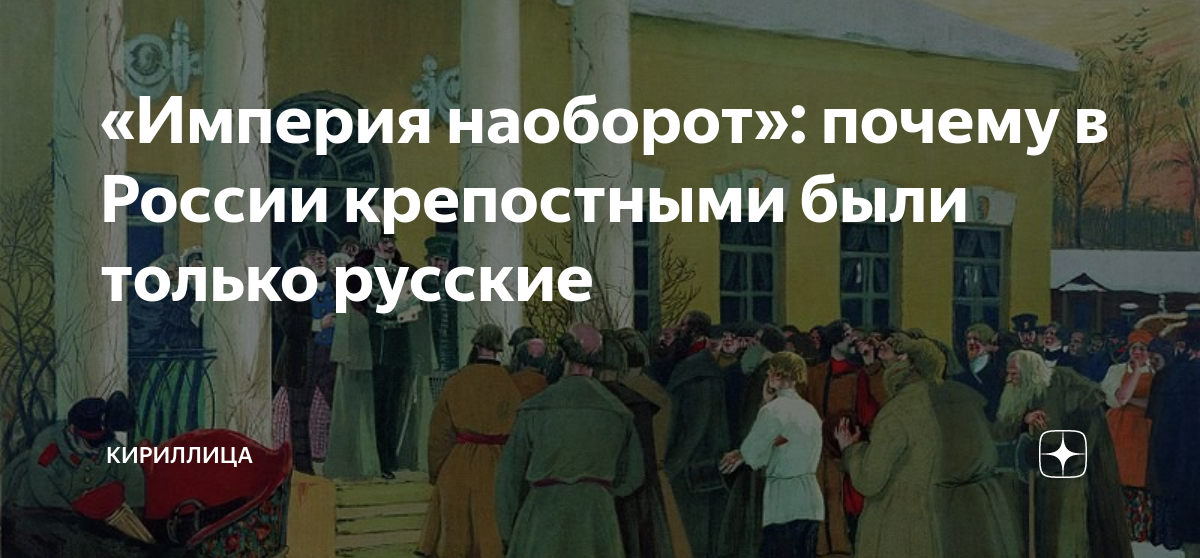 Япония страна наоборот презентация. Страна наоборот стихотворение. Забота о семье. Австрия страна наоборот. Почему наоборот.
