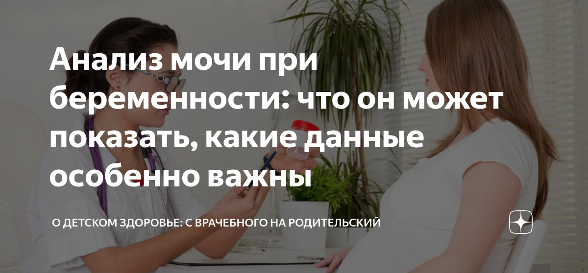 может ли анализ мочи не показать цистит