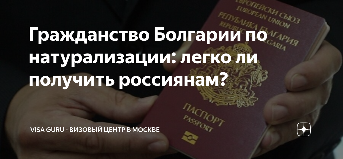 Этапы оформления