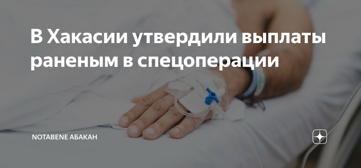 Детское пособие. Утвердили выплаты. Больничный деньги. Семья с одним ребенком. Повышение мрот.