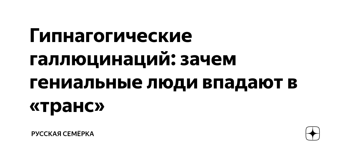 Вы точно человек?