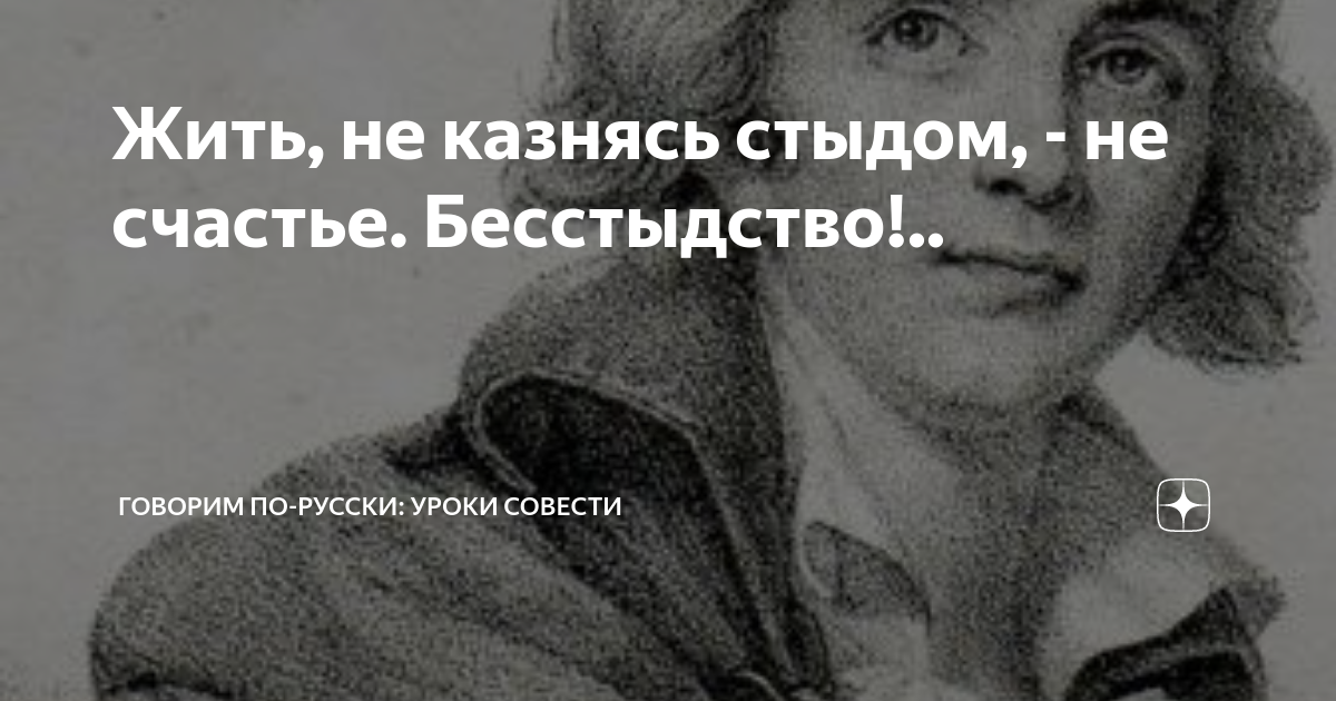 Автор схемы стыд пьяное бесстыдство еще больший стыд усугубление пьянства