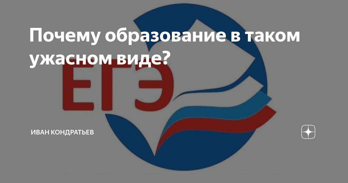 Причины непрерывности образования. Образование почему а. Почему образование становится непрерывным. Образование и наука в византии. Обучение в течение всей жизни.