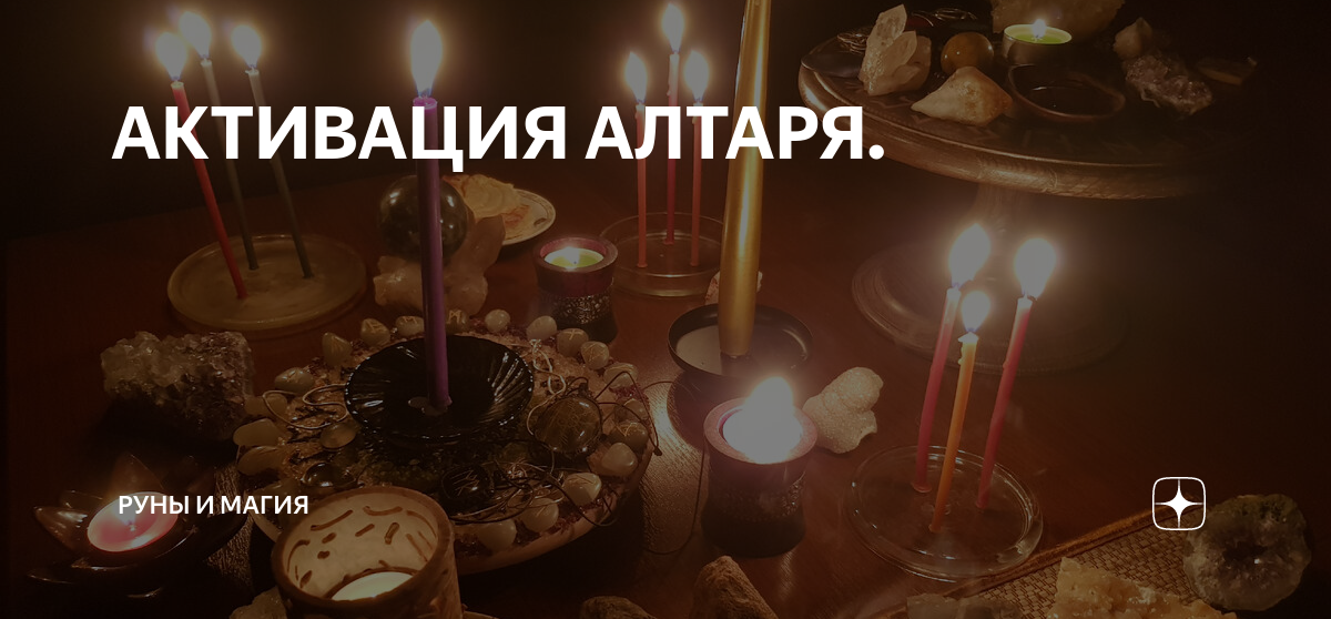 Алтарь миражей геншин. Как пройти задание в геншине стоячая вода. Дерево слева. Жертвенный алтарь шамана. Как активировать алтарь под ивой.