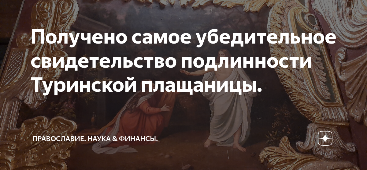 Самое большое доказательство наличия разума во вселенной. Фраза которая доказала существование бога. Самое убедительное доказательство. Врожденность человека к пользованию речью. Самое убедительное доказательство.