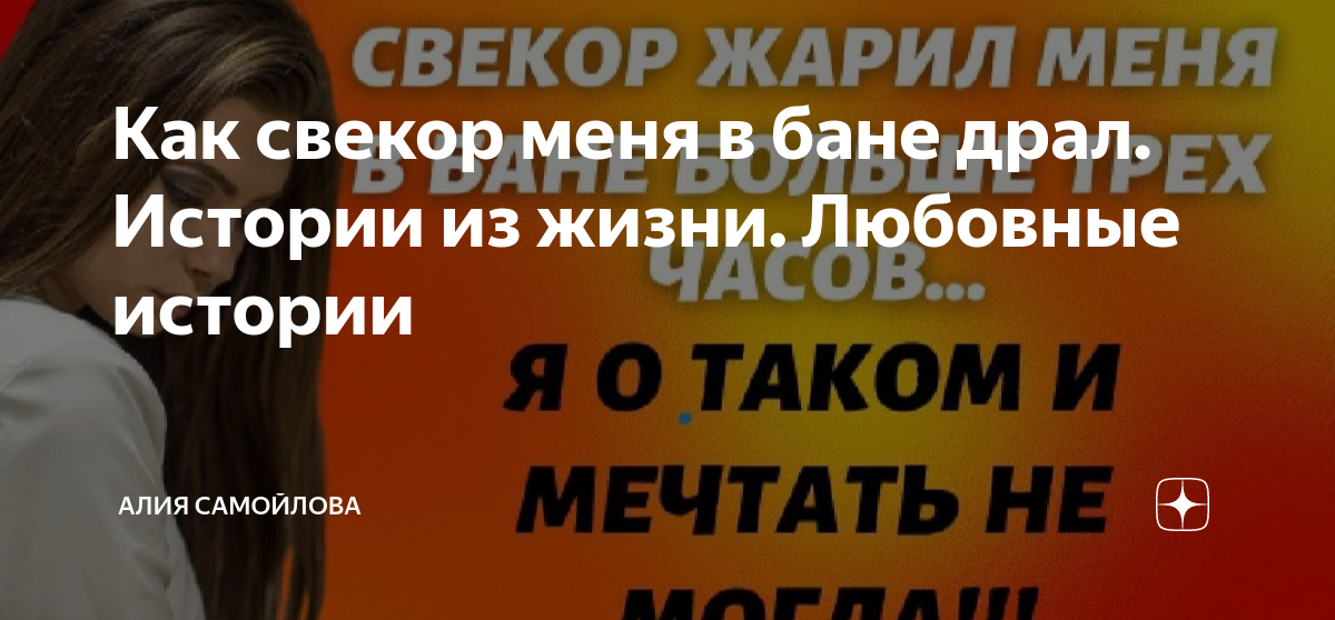 Все рассказы по запросу: «ДРАЛ В ЖОПУ РАССКАЗ»