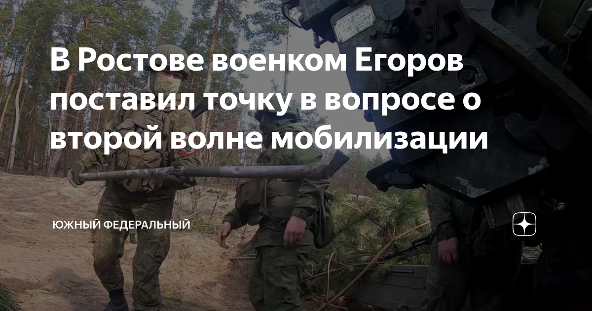 Власти о новой волне мобилизации. Радио ЛНР. Радиовещание ЛНР.