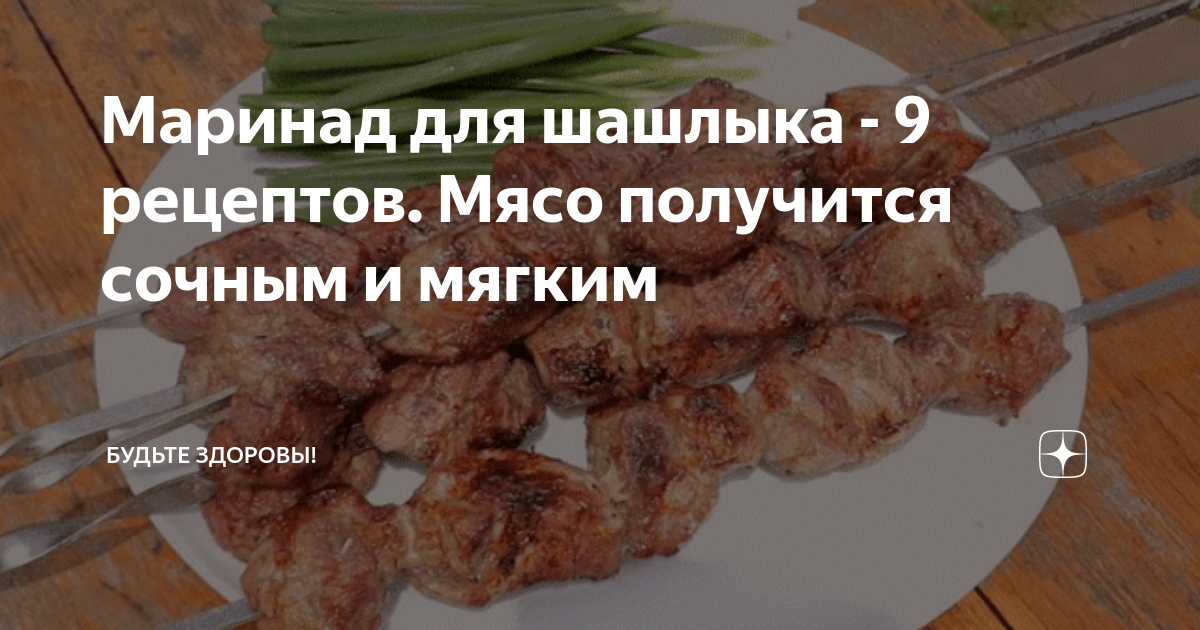 Даже самое жёсткое мясо станет мягким и сочным: 9 советов от профи кулинарии