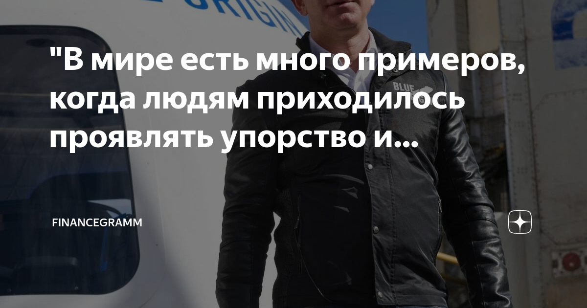 Жизнь такая штука. Нет цели в жизни. Бизнес цитаты. Фразы про бизнес. Если человек дорог цитаты.