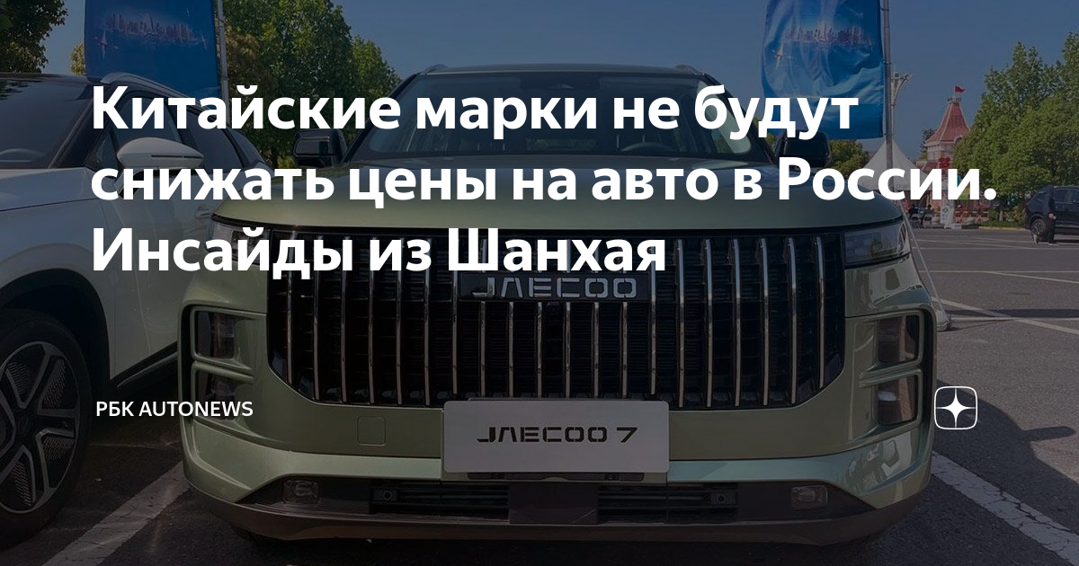 Дзен про автомобили