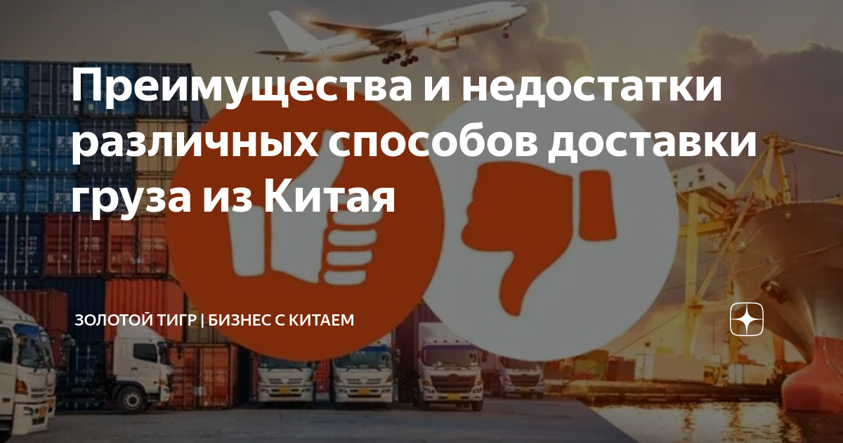 Преимущества доставки сыпучих материалов от надежной компании быстро и надежно