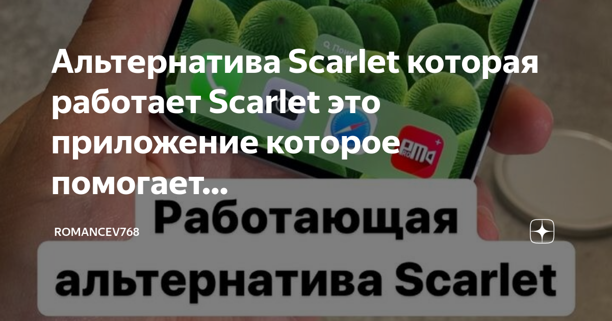 Приложение которое помогает рисовать