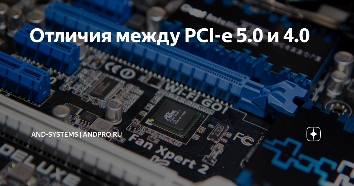 Более быстрые операции чтения и записи