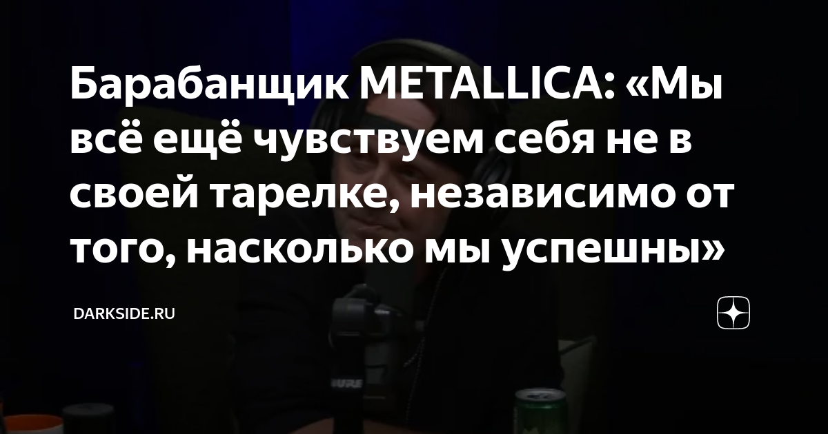 Футбол как инвестиция: насколько успешны вложения в футбольные команды