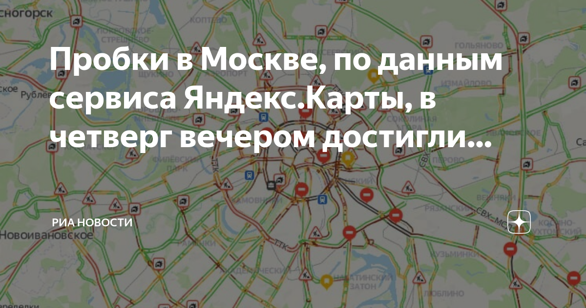 Схема москвы пробки