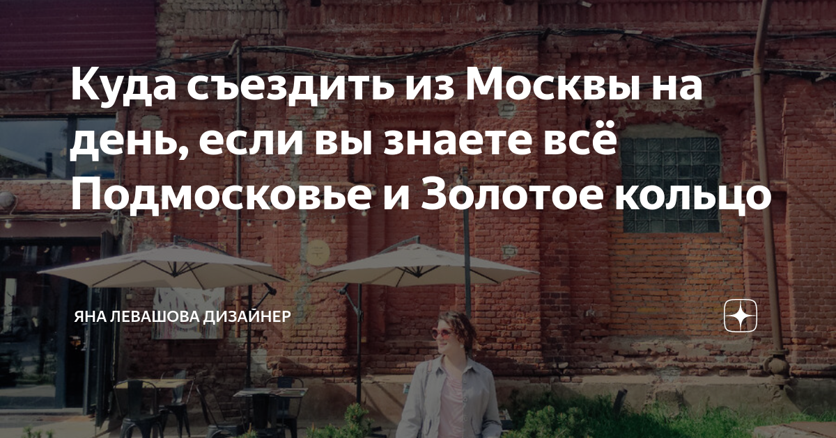 переезд в москву что нужно знать