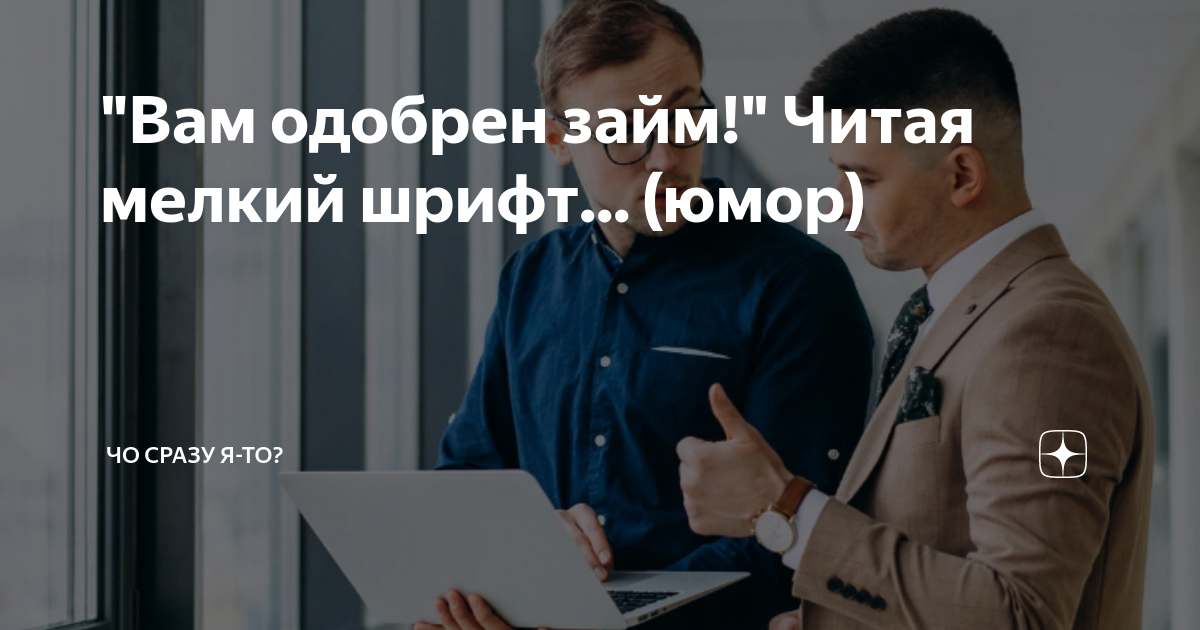 Займы на карту гурулидс вамодобрено Займы на карту гурулидс вамодобрено