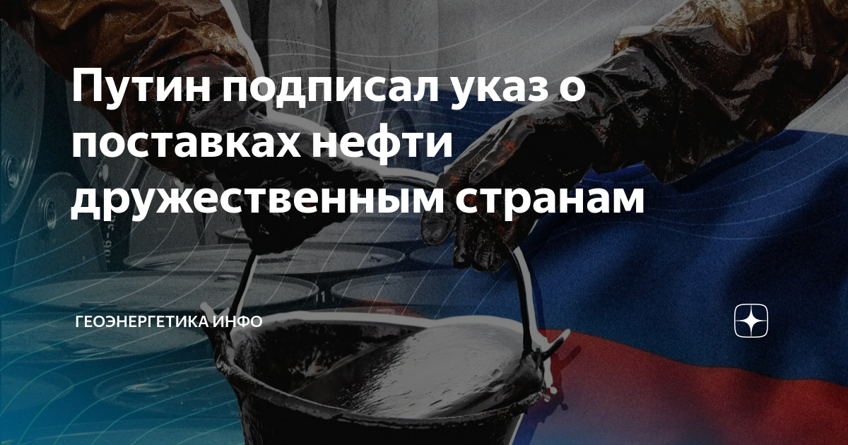 Геоэнергетика дзен. Марцинкевич геоэнергетика последнее. Марцинкевич геоэнергетика. Трасса. Марцинкевич геоэнергетика последнее.