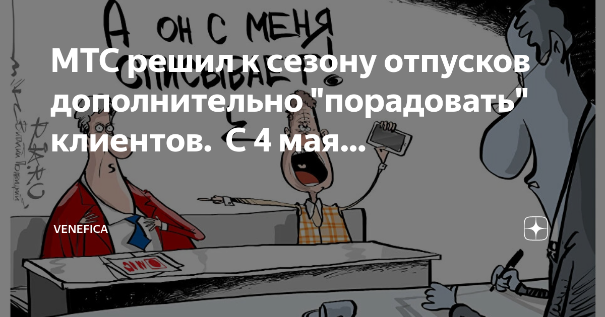 Феномен торжества. Venefica дзен блог. Venefica дзен блог. Venefica дзен блог. Venefica дзен блог.