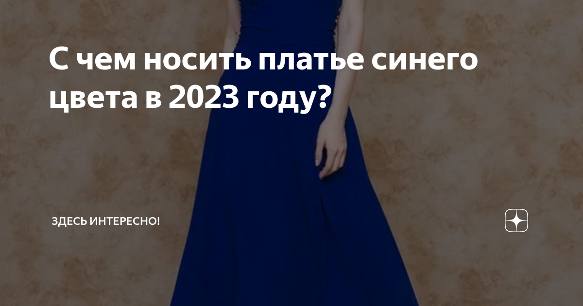 БАНТЫ, КРИНОЛИНЫ И КУРКУМА: САМЫЕ МОДНЫЕ ПЛАТЬЯ 2020